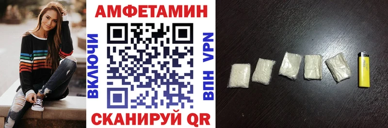 как найти закладки  площадка как зайти  Амфетамин Premium  Светогорск 