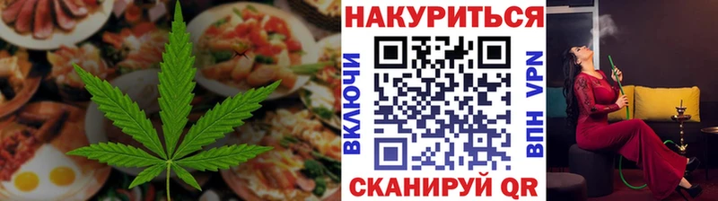 Cannafood конопля  магазин продажи   Светогорск 
