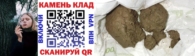 Гашиш убойный цены Светогорск