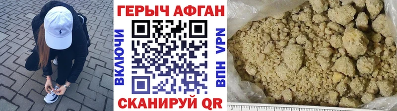 ГЕРОИН белый даркнет сайт Светогорск