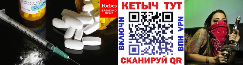 ОМГ ОМГ tor  Светогорск  КЕТАМИН ketamine  даркнет сайт 