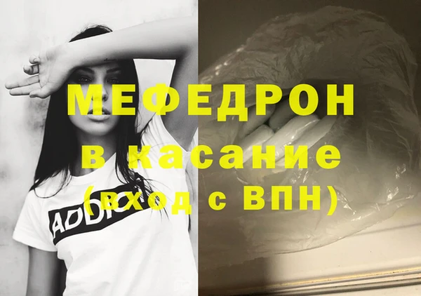 ALPHA-PVP Арсеньев