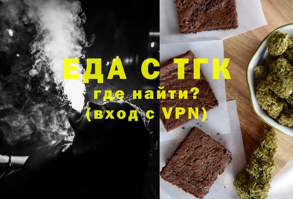 гашишное масло Аркадак