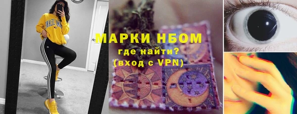спайс Армянск