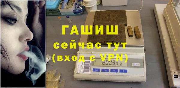 спайс Армянск