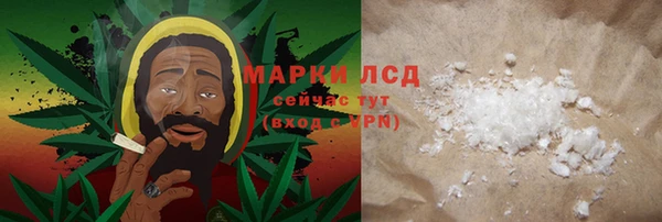 спайс Армянск