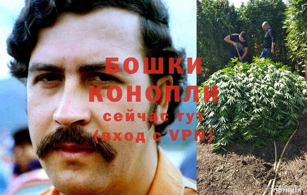 спайс Армянск
