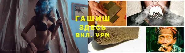 ALPHA-PVP Арсеньев