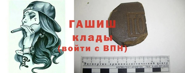 ALPHA-PVP Арсеньев