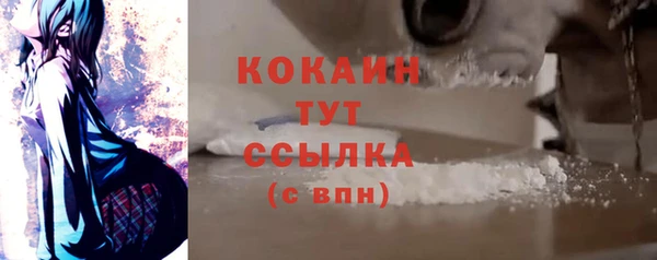 спайс Армянск