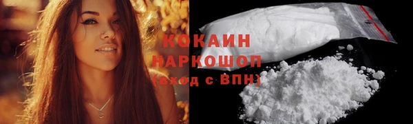 ALPHA-PVP Арсеньев