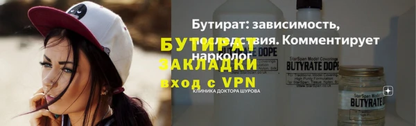 гашишное масло Аркадак