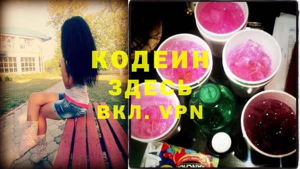 спиды Надым