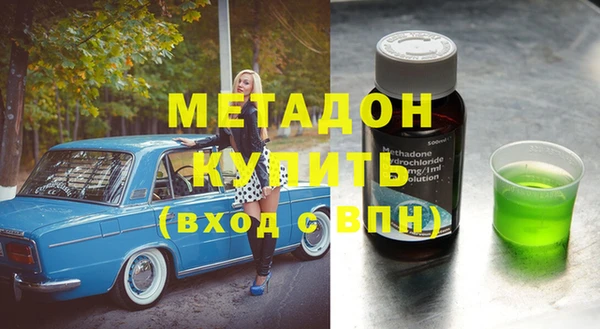 гашишное масло Аркадак