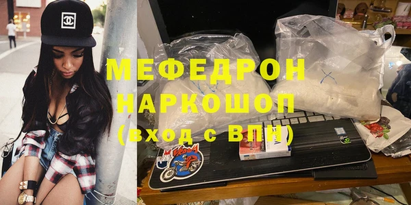 ALPHA-PVP Арсеньев