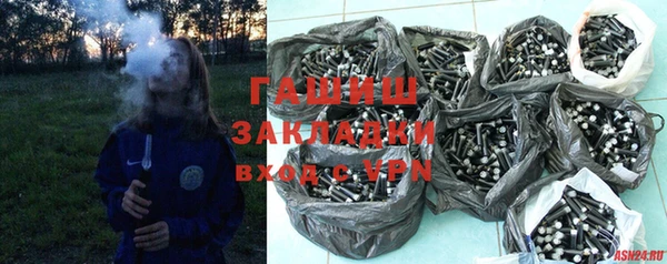 ALPHA-PVP Арсеньев