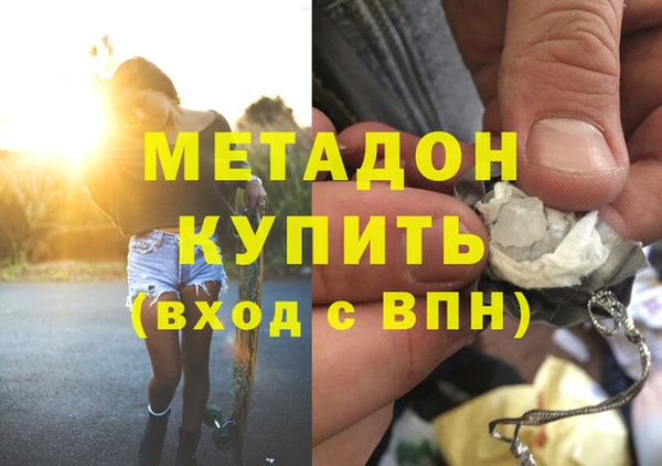 ALPHA-PVP Арсеньев