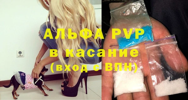 ALPHA-PVP Арсеньев