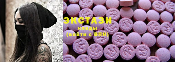 ALPHA-PVP Арсеньев