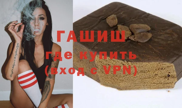 ALPHA-PVP Арсеньев