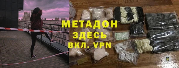 ALPHA-PVP Арсеньев