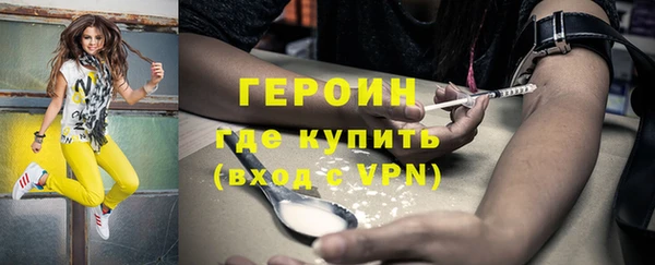 спайс Армянск