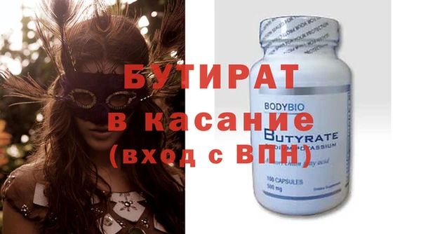 спиды Надым