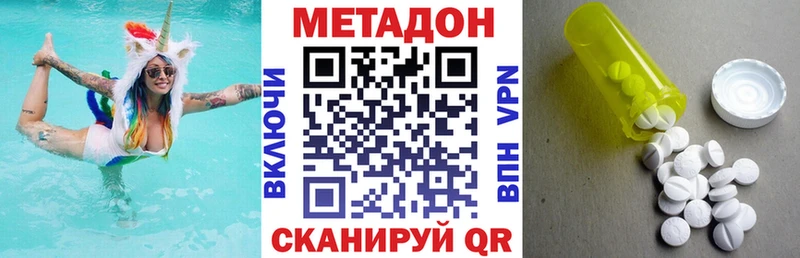 MEGA онион  Светогорск  Метадон methadone 