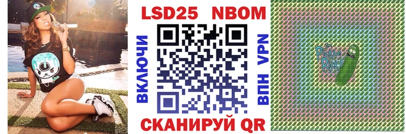 Марки NBOMe 1500мкг  blacksprut ССЫЛКА  Светогорск 